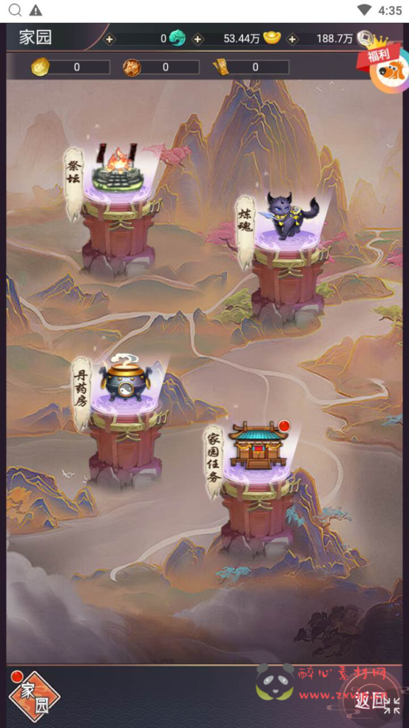 图片[20]|H-188 【棍子西游内购优化版-附带全套表格-前后端转换工具】+Linux服务端+视频架设教程+GM总运营后台|醉心素材|手游源码|端游源码|资源教程|工具分享|免费源码