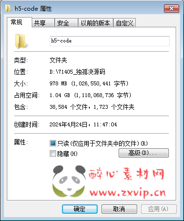 图片[2]|H-189  放置仙侠H5游戏【独孤决之盛世红颜-全套源码】|醉心素材|手游源码|端游源码|资源教程|工具分享|免费源码