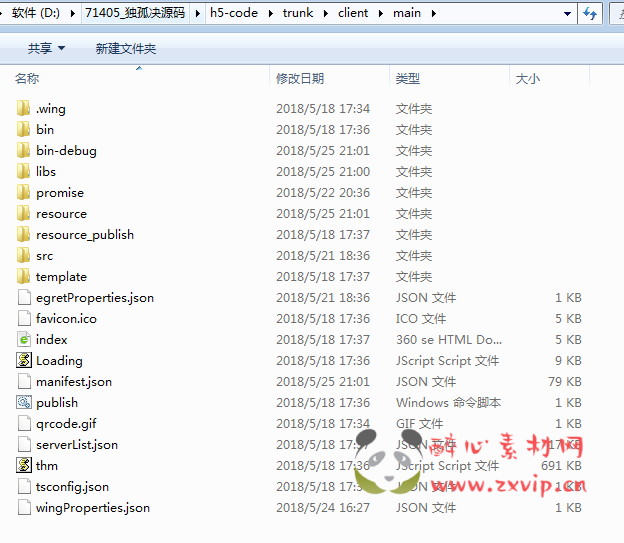 图片[6]|H-189  放置仙侠H5游戏【独孤决之盛世红颜-全套源码】|醉心素材|手游源码|端游源码|资源教程|工具分享|免费源码