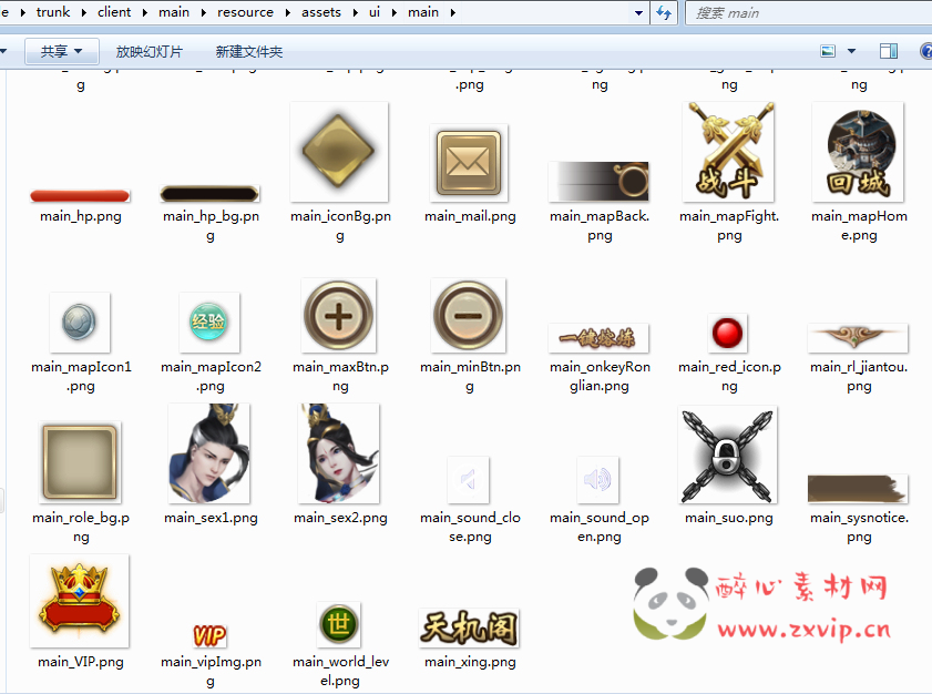 图片[7]|H-189  放置仙侠H5游戏【独孤决之盛世红颜-全套源码】|醉心素材|手游源码|端游源码|资源教程|工具分享|免费源码