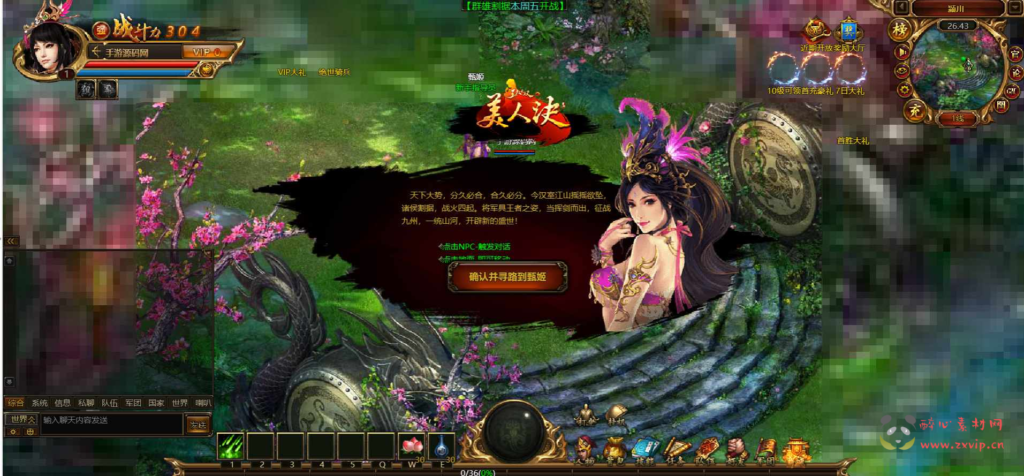 图片[2]|D-204 【网页游戏之美人决之王权无双】+Win服务端+架设教程+详细外网教程|醉心素材|手游源码|端游源码|资源教程|工具分享|免费源码