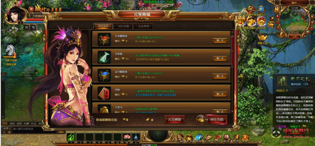 图片[3]|D-204 【网页游戏之美人决之王权无双】+Win服务端+架设教程+详细外网教程|醉心素材|手游源码|端游源码|资源教程|工具分享|免费源码