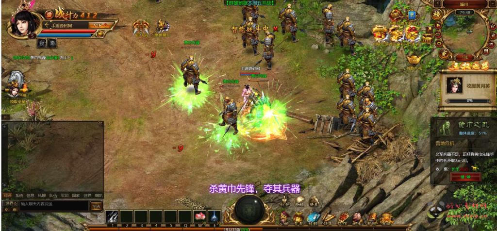 图片[4]|D-204 【网页游戏之美人决之王权无双】+Win服务端+架设教程+详细外网教程|醉心素材|手游源码|端游源码|资源教程|工具分享|免费源码