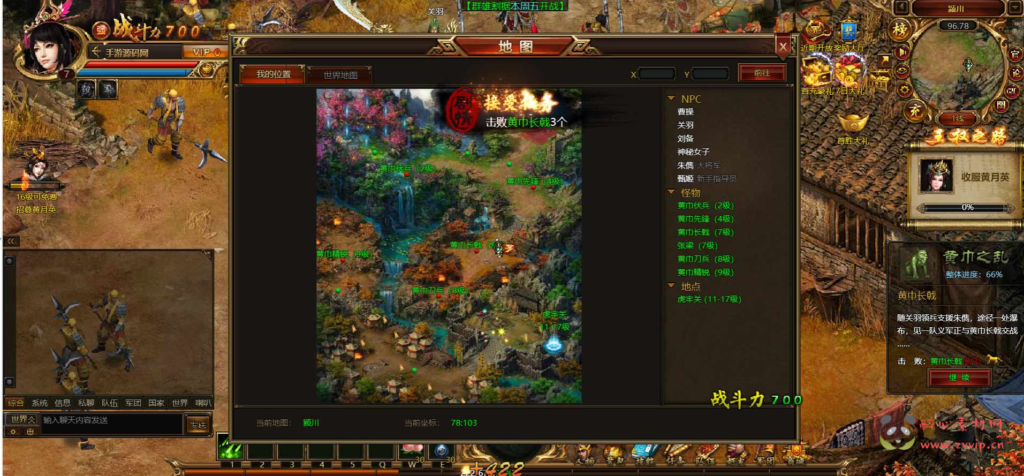 图片[5]|D-204 【网页游戏之美人决之王权无双】+Win服务端+架设教程+详细外网教程|醉心素材|手游源码|端游源码|资源教程|工具分享|免费源码