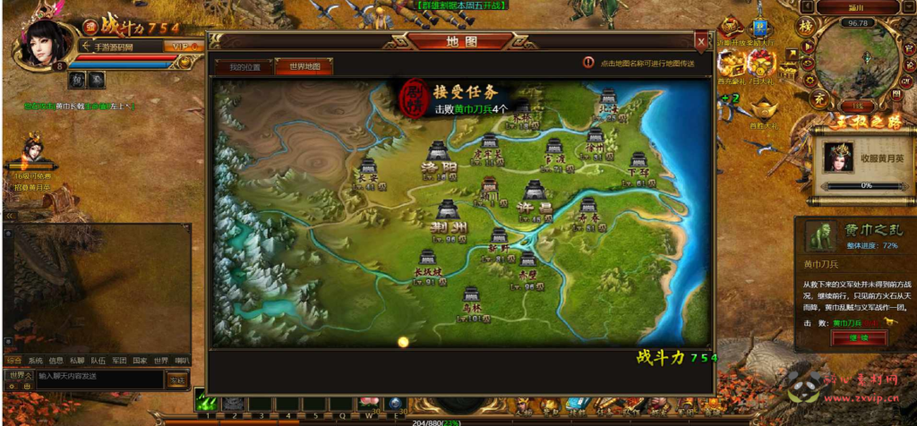 图片[6]|D-204 【网页游戏之美人决之王权无双】+Win服务端+架设教程+详细外网教程|醉心素材|手游源码|端游源码|资源教程|工具分享|免费源码