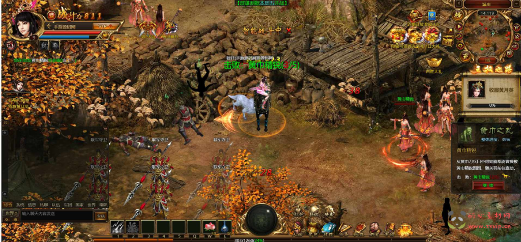 图片[8]|D-204 【网页游戏之美人决之王权无双】+Win服务端+架设教程+详细外网教程|醉心素材|手游源码|端游源码|资源教程|工具分享|免费源码