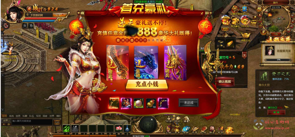 图片[9]|D-204 【网页游戏之美人决之王权无双】+Win服务端+架设教程+详细外网教程|醉心素材|手游源码|端游源码|资源教程|工具分享|免费源码