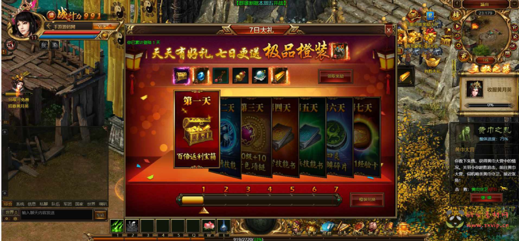 图片[10]|D-204 【网页游戏之美人决之王权无双】+Win服务端+架设教程+详细外网教程|醉心素材|手游源码|端游源码|资源教程|工具分享|免费源码