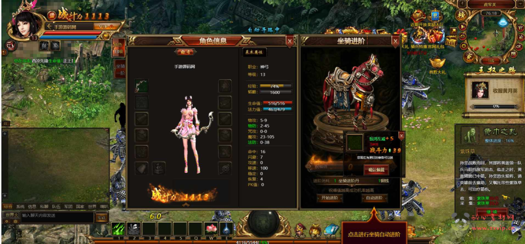 图片[11]|D-204 【网页游戏之美人决之王权无双】+Win服务端+架设教程+详细外网教程|醉心素材|手游源码|端游源码|资源教程|工具分享|免费源码