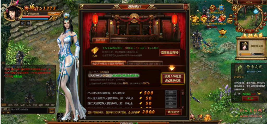 图片[12]|D-204 【网页游戏之美人决之王权无双】+Win服务端+架设教程+详细外网教程|醉心素材|手游源码|端游源码|资源教程|工具分享|免费源码