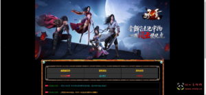 D-205 【网页游戏之风云无双之神魔降临】+Win服务端+架设教程+功能网站+详细外网教程|醉心素材|手游源码|端游源码|资源教程|工具分享|免费源码