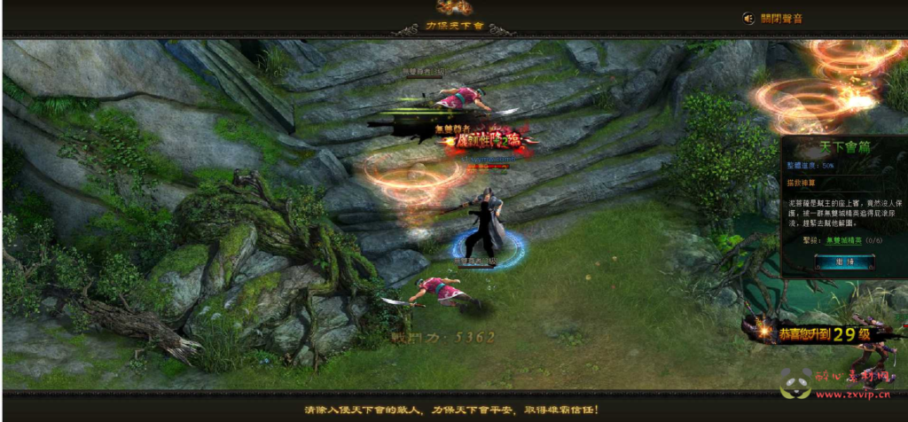 图片[2]|D-205 【网页游戏之风云无双之神魔降临】+Win服务端+架设教程+功能网站+详细外网教程|醉心素材|手游源码|端游源码|资源教程|工具分享|免费源码