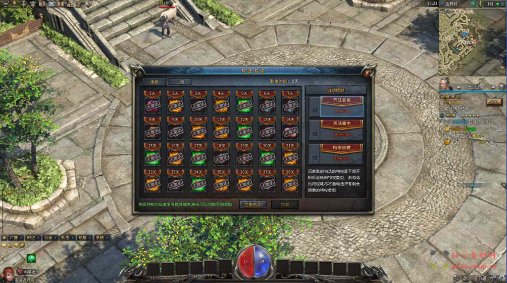 图片[4]|D-193 3D传奇【月灵永恒传奇六职业道士加强版V2.14】+Win服务端+视频架设教程+外网搭建+配套GM工具+单机+完整PC客户端|醉心素材|手游源码|端游源码|资源教程|工具分享|免费源码