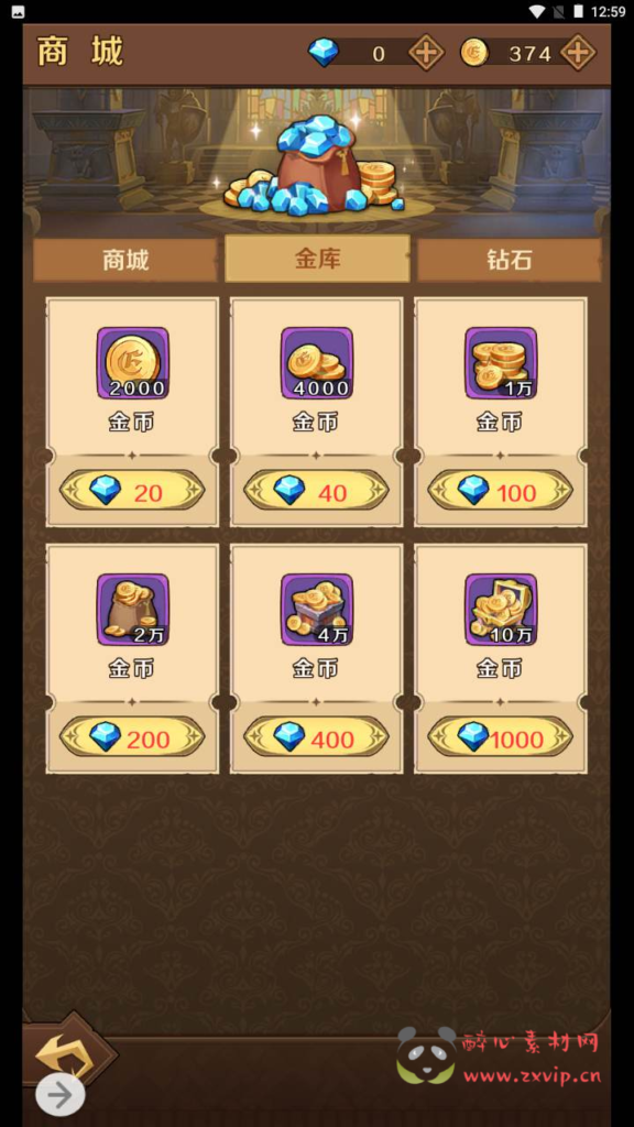 图片[4]|A-769 开箱子手游【无限贝拉/疯狂骑士团-全套源码】+全套源码文件|醉心素材|手游源码|端游源码|资源教程|工具分享|免费源码