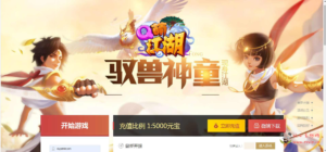 D-206 【网页游戏之热血江湖霹雳江湖传】+Win服务端+视频架设教程+GM网页后台+详细外网教程|醉心素材|手游源码|端游源码|资源教程|工具分享|免费源码