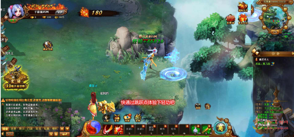 图片[4]|D-206 【网页游戏之热血江湖霹雳江湖传】+Win服务端+视频架设教程+GM网页后台+详细外网教程|醉心素材|手游源码|端游源码|资源教程|工具分享|免费源码