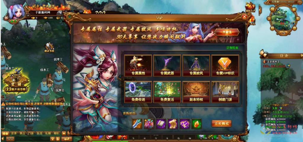 图片[5]|D-206 【网页游戏之热血江湖霹雳江湖传】+Win服务端+视频架设教程+GM网页后台+详细外网教程|醉心素材|手游源码|端游源码|资源教程|工具分享|免费源码