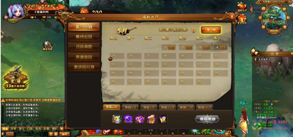 图片[6]|D-206 【网页游戏之热血江湖霹雳江湖传】+Win服务端+视频架设教程+GM网页后台+详细外网教程|醉心素材|手游源码|端游源码|资源教程|工具分享|免费源码