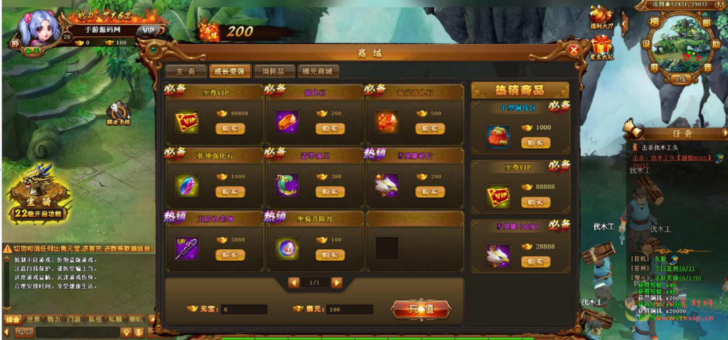 图片[7]|D-206 【网页游戏之热血江湖霹雳江湖传】+Win服务端+视频架设教程+GM网页后台+详细外网教程|醉心素材|手游源码|端游源码|资源教程|工具分享|免费源码