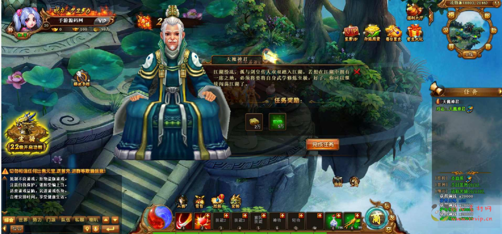 图片[9]|D-206 【网页游戏之热血江湖霹雳江湖传】+Win服务端+视频架设教程+GM网页后台+详细外网教程|醉心素材|手游源码|端游源码|资源教程|工具分享|免费源码