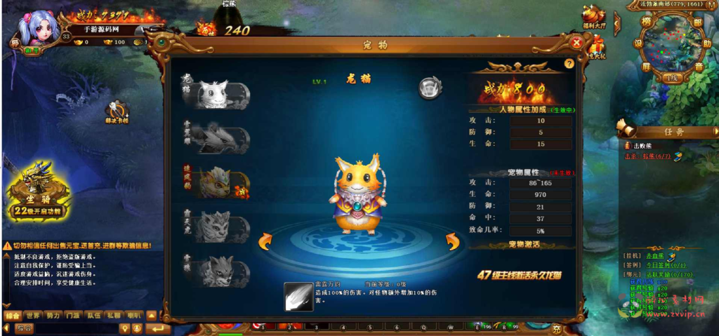 图片[10]|D-206 【网页游戏之热血江湖霹雳江湖传】+Win服务端+视频架设教程+GM网页后台+详细外网教程|醉心素材|手游源码|端游源码|资源教程|工具分享|免费源码