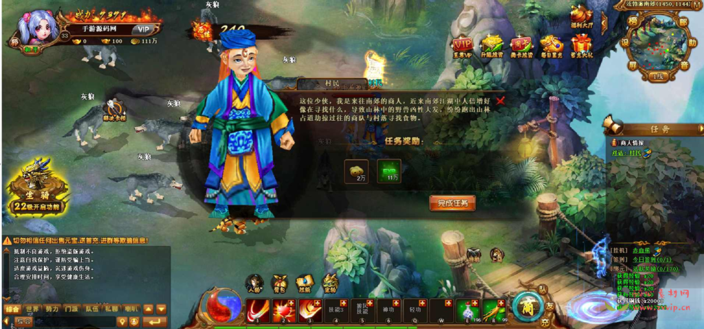 图片[11]|D-206 【网页游戏之热血江湖霹雳江湖传】+Win服务端+视频架设教程+GM网页后台+详细外网教程|醉心素材|手游源码|端游源码|资源教程|工具分享|免费源码