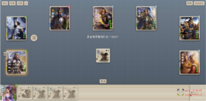 H-190 【三国杀】+Win服务端+视频架设教程|醉心素材|手游源码|端游源码|资源教程|工具分享|免费源码