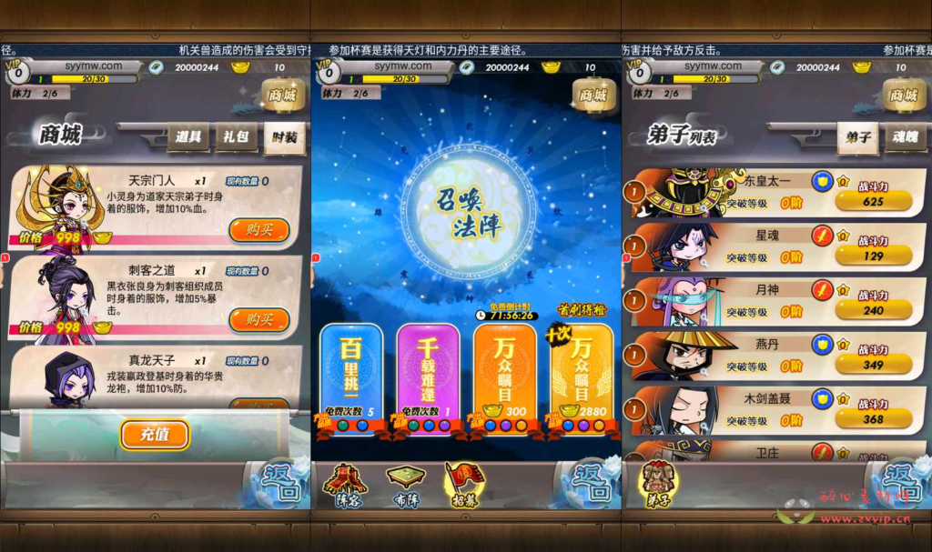 图片[3]|A-781 【秦时明月高清HD6.2魔改版】+Linux服务端+架设教程+多功能GM网页后台工具+安卓苹果ios双端|醉心素材|手游源码|端游源码|资源教程|工具分享|免费源码