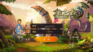 A-782 【新龙之谷之重返龙之谷版】+Win服务端+视频架设教程+GM后台+附带多种工具+苹果ios安卓双端|醉心素材|手游源码|端游源码|资源教程|工具分享|免费源码