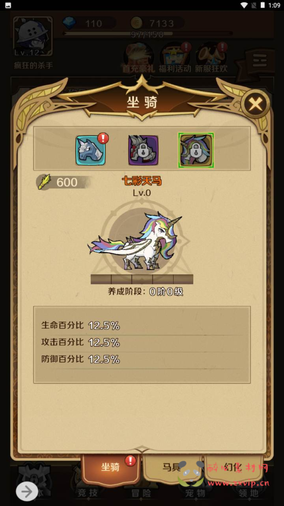 图片[7]|A-769 开箱子手游【无限贝拉/疯狂骑士团-全套源码】+全套源码文件|醉心素材|手游源码|端游源码|资源教程|工具分享|免费源码