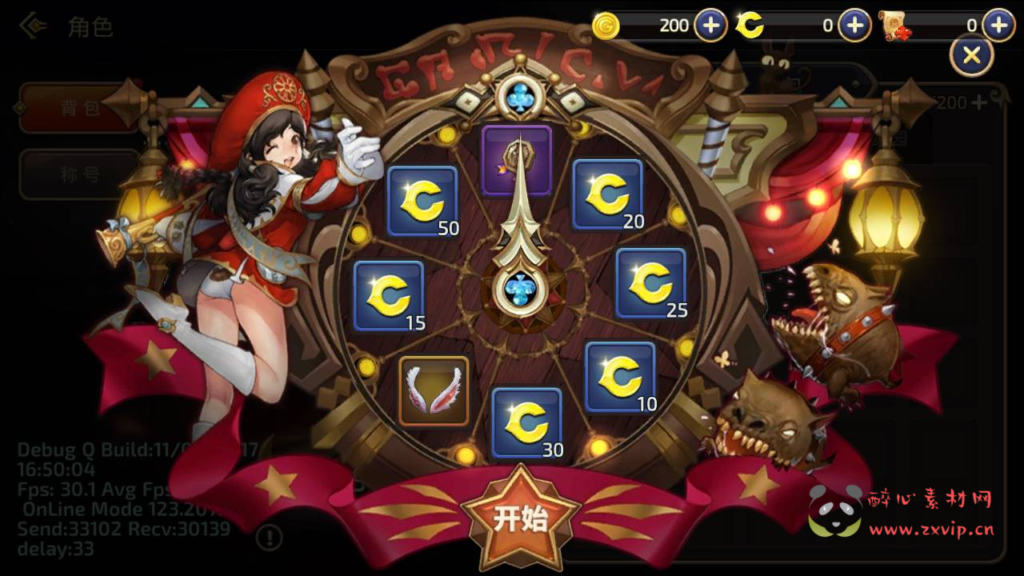 图片[5]|A-782 【新龙之谷之重返龙之谷版】+Win服务端+视频架设教程+GM后台+附带多种工具+苹果ios安卓双端|醉心素材|手游源码|端游源码|资源教程|工具分享|免费源码