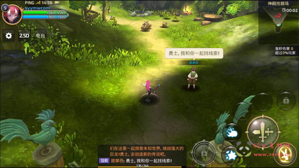 图片[7]|A-782 【新龙之谷之重返龙之谷版】+Win服务端+视频架设教程+GM后台+附带多种工具+苹果ios安卓双端|醉心素材|手游源码|端游源码|资源教程|工具分享|免费源码