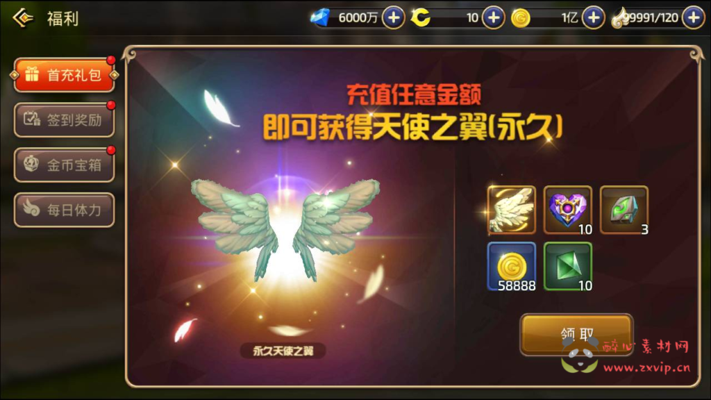 图片[8]|A-782 【新龙之谷之重返龙之谷版】+Win服务端+视频架设教程+GM后台+附带多种工具+苹果ios安卓双端|醉心素材|手游源码|端游源码|资源教程|工具分享|免费源码