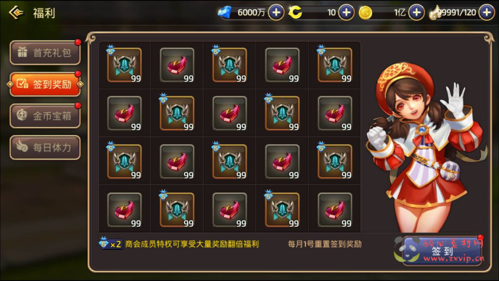 图片[9]|A-782 【新龙之谷之重返龙之谷版】+Win服务端+视频架设教程+GM后台+附带多种工具+苹果ios安卓双端|醉心素材|手游源码|端游源码|资源教程|工具分享|免费源码