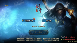 A-783 战神引擎传奇手游 【剑舞冰雪第5版十大陆白猪3免授权插件版】Win服务端+视频架设教程+GM多功能网页授权物品后台+GM直冲网页后台+安卓苹果IOS双端|醉心素材|手游源码|端游源码|资源教程|工具分享|免费源码
