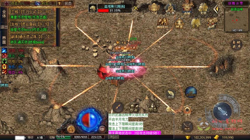 图片[9]|A-783 战神引擎传奇手游 【剑舞冰雪第5版十大陆白猪3免授权插件版】Win服务端+视频架设教程+GM多功能网页授权物品后台+GM直冲网页后台+安卓苹果IOS双端|醉心素材|手游源码|端游源码|资源教程|工具分享|免费源码