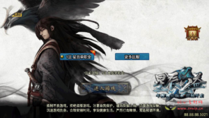 A-784  战神引擎传奇手游【星辰单职业白猪3免授权插件版】+Win服务端+视频架设教程+新版GM多功能网页授权物品后台+GM直冲网页后台+安卓苹果IOS双端|醉心素材|手游源码|端游源码|资源教程|工具分享|免费源码
