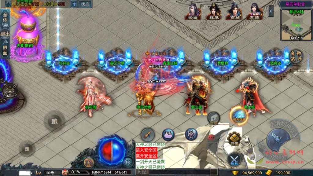 图片[8]|A-784  战神引擎传奇手游【星辰单职业白猪3免授权插件版】+Win服务端+视频架设教程+新版GM多功能网页授权物品后台+GM直冲网页后台+安卓苹果IOS双端|醉心素材|手游源码|端游源码|资源教程|工具分享|免费源码