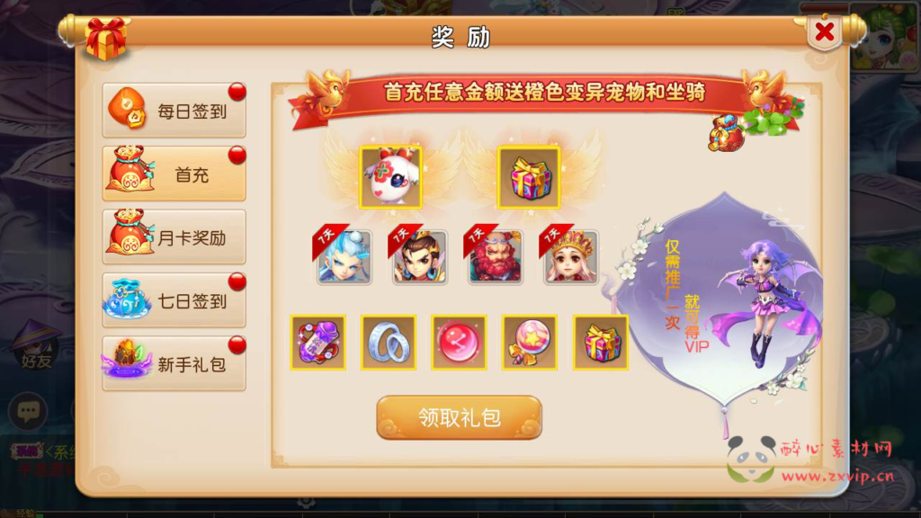 图片[3]|A-785  MT3换皮梦幻【萌黎西游中变版】+Linux服务端+视频架设教程+多功能GM网页后台工具+安卓苹果ios双端|醉心素材|手游源码|端游源码|资源教程|工具分享|免费源码