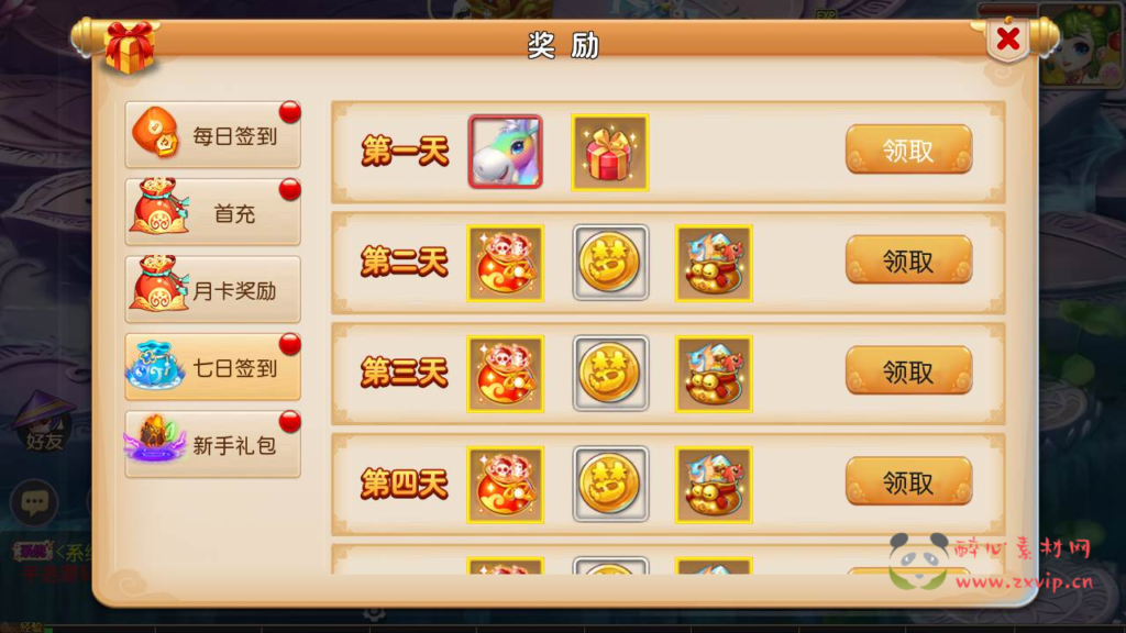 图片[4]|A-785  MT3换皮梦幻【萌黎西游中变版】+Linux服务端+视频架设教程+多功能GM网页后台工具+安卓苹果ios双端|醉心素材|手游源码|端游源码|资源教程|工具分享|免费源码