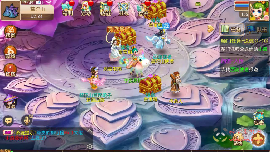 图片[5]|A-785  MT3换皮梦幻【萌黎西游中变版】+Linux服务端+视频架设教程+多功能GM网页后台工具+安卓苹果ios双端|醉心素材|手游源码|端游源码|资源教程|工具分享|免费源码