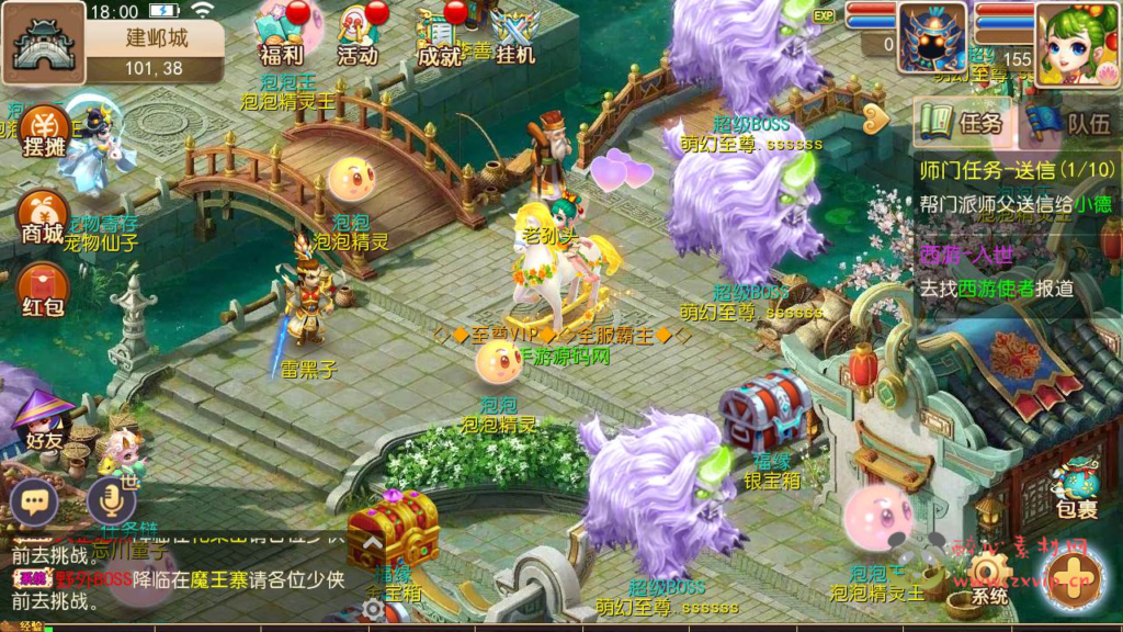 图片[13]|A-785  MT3换皮梦幻【萌黎西游中变版】+Linux服务端+视频架设教程+多功能GM网页后台工具+安卓苹果ios双端|醉心素材|手游源码|端游源码|资源教程|工具分享|免费源码