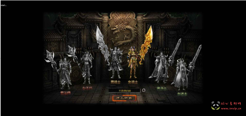 图片[3]|D-207 【网页游戏之皇天烈焰中变假人版】+Win服务端+架设教程+GM工具+详细外网教程|醉心素材|手游源码|端游源码|资源教程|工具分享|免费源码