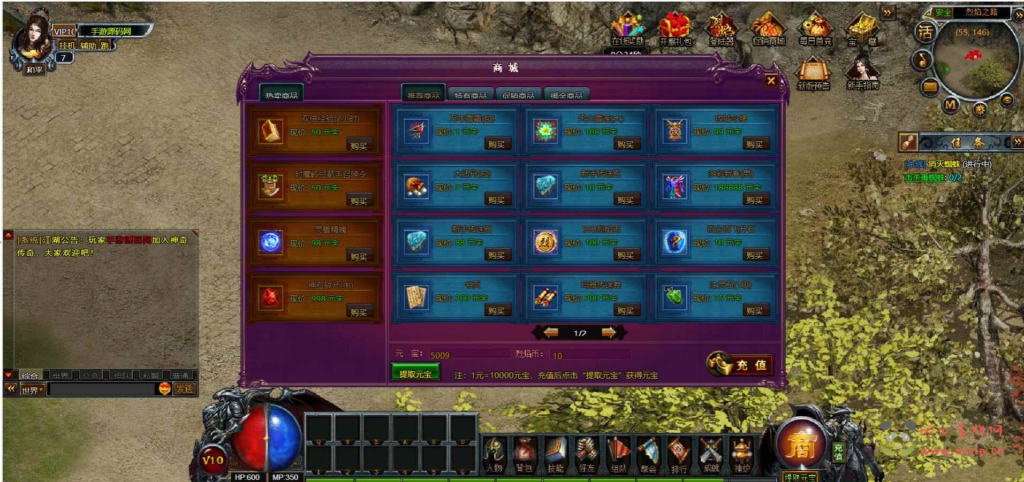 图片[5]|D-207 【网页游戏之皇天烈焰中变假人版】+Win服务端+架设教程+GM工具+详细外网教程|醉心素材|手游源码|端游源码|资源教程|工具分享|免费源码