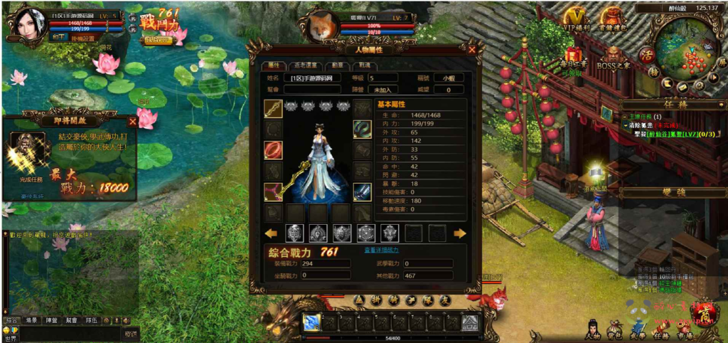 图片[6]|D-208 【网页游戏之金庸武侠藏龙】+Win服务端+架设教程+GM工具|醉心素材|手游源码|端游源码|资源教程|工具分享|免费源码