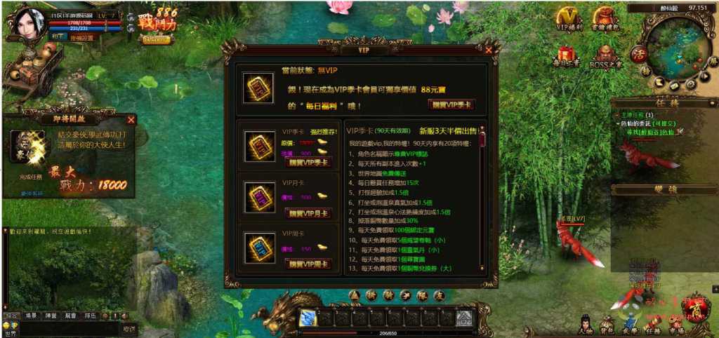 图片[8]|D-208 【网页游戏之金庸武侠藏龙】+Win服务端+架设教程+GM工具|醉心素材|手游源码|端游源码|资源教程|工具分享|免费源码