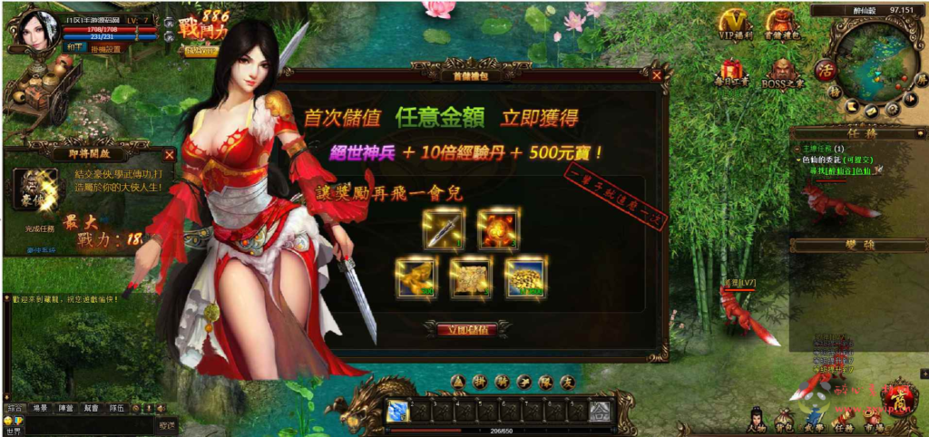 图片[9]|D-208 【网页游戏之金庸武侠藏龙】+Win服务端+架设教程+GM工具|醉心素材|手游源码|端游源码|资源教程|工具分享|免费源码