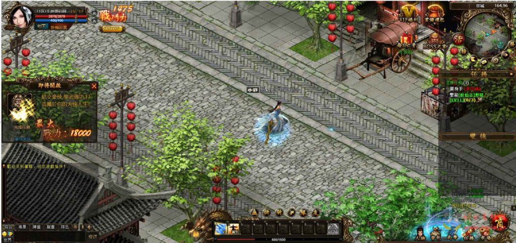 图片[11]|D-208 【网页游戏之金庸武侠藏龙】+Win服务端+架设教程+GM工具|醉心素材|手游源码|端游源码|资源教程|工具分享|免费源码