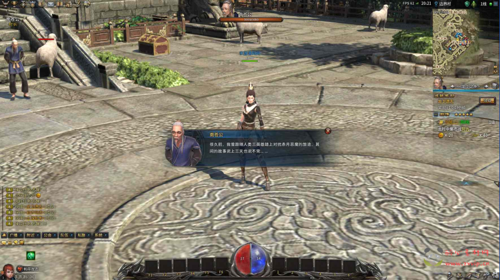 图片[5]|D-193 3D传奇【月灵永恒传奇六职业道士加强版V2.14】+Win服务端+视频架设教程+外网搭建+配套GM工具+单机+完整PC客户端|醉心素材|手游源码|端游源码|资源教程|工具分享|免费源码