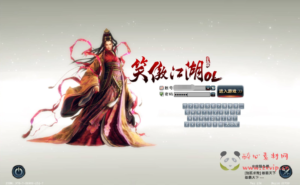 D-209 【笑傲江湖OL256修改版】+Linux服务端+视频架设教程+网页注册+配套GM工具+GM命令+物品ID+完整PC客户端|醉心素材|手游源码|端游源码|资源教程|工具分享|免费源码